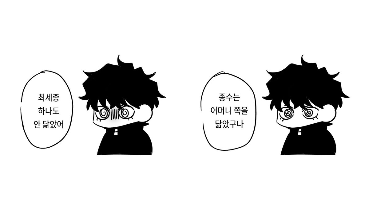 2sGpttO's tweet photo. 최종수 https://t.co/pJb1vCs4cP