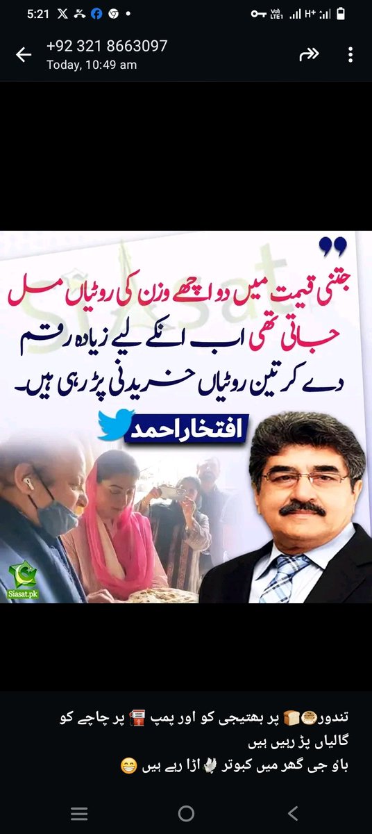 Assalamualaikum 🌹🥀
X family waloo 💕
Good evening 🌼🏵️
Sub post ko repost kare like or comment de thanks 

#PTI_Folllowers 
<a href="/Zia1O/">ℤ𝕚𝕒 ℂ𝕙𝕒𝕦𝕕𝕙𝕒𝕣𝕪</a>