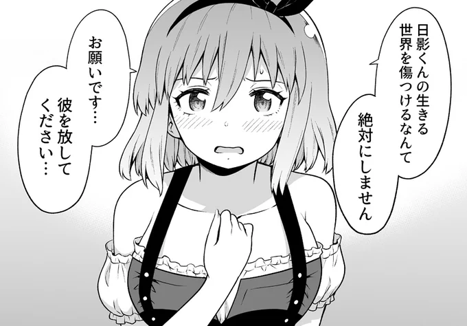 本日マンガクロスにて「スライム娘は侵食したい!」30話が更新されました!宜しくお願いします!
https://t.co/4WaG90WFd0 #スライム娘は侵食したい 
