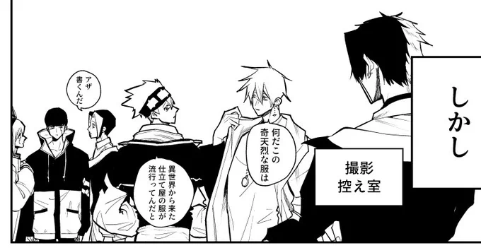 進捗 楽しい 