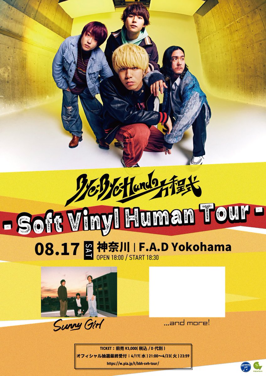 【 ライブ解禁 】 2024.8.17(土) F.A.D Yokohama Bye-Bye-Handの方程式 pre. 'Soft Vinyl Human Tour' w/ Bye-Bye-Handの方程式 and more... OPEN 18:00 / START 18:30 ADV ¥3,000(+1d) 受付期間：4/17(水) 21:00〜4/23(火) 23:59まで チケットはこちらから w.pia.jp/t/bbh-svh-tour/