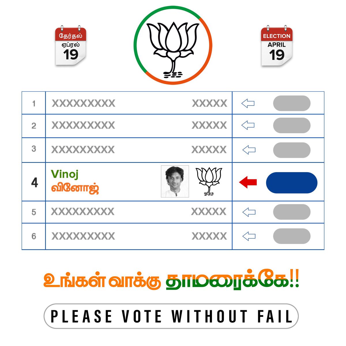 Don't forget to exercise your right to vote on April 19th, 2024! Your voice matters, and this election is an opportunity to bring about the change we all want to see. Let's make our voices heard and shape the future together! #BJPisWinningCentralChennai @VinojBJP 🔥