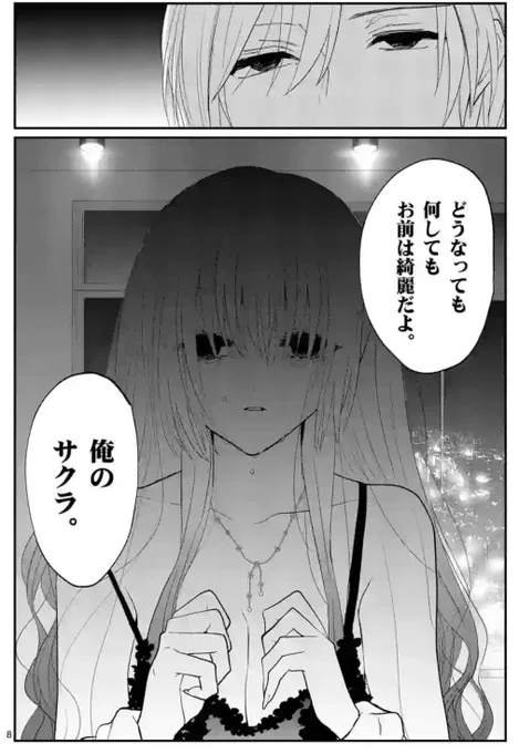 ④ 