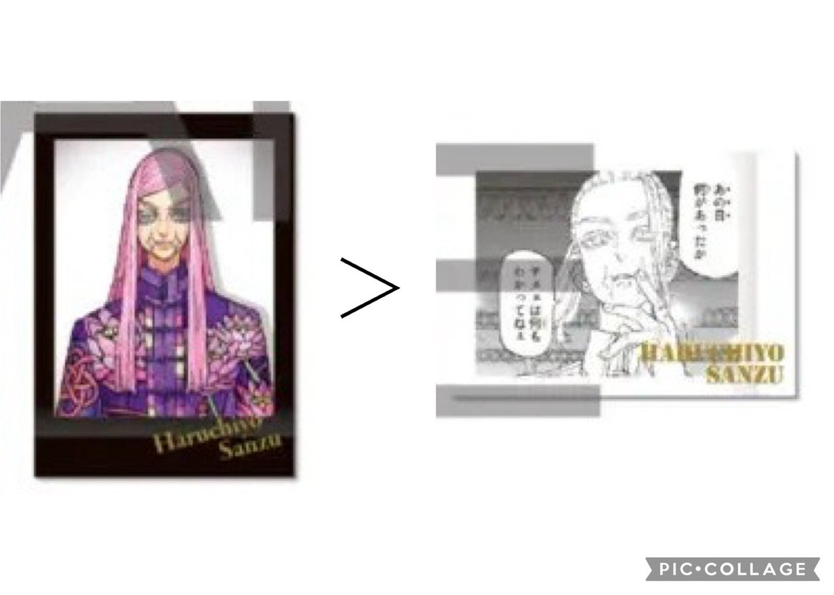 みう tweet media