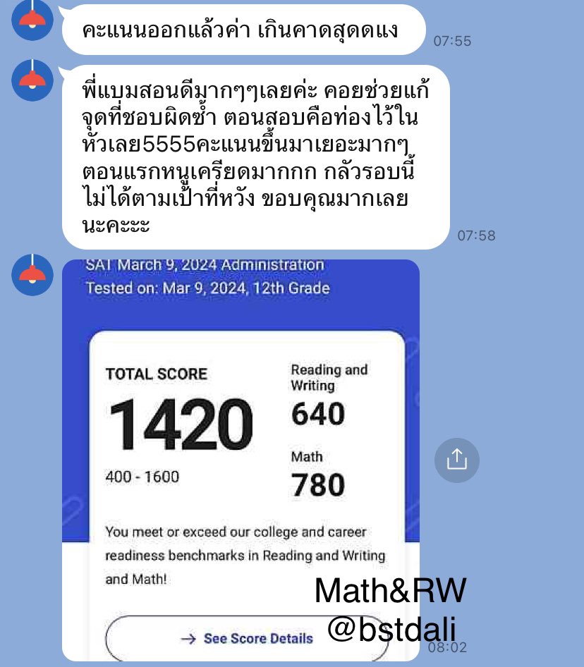 bstdali's tweet image. รับสอน sat math, R&amp;amp;W
📍สอนจากข้อสอบเก่ามากกว่า30+ชุด
⭐️หาจุดอ่อน
💡จัดบทเรียนตามความเหมาะสมของแต่ละคน
💓มีโจทย์ใหม่แยกให้🙅🏻ไม่ใช่4ชุดของCB
#satmath #สอนพิเศษ #รับสอนพิเศษ #รับสอนsatmath #สอนsatmath #satdigital #ติวsatmath  #satverbal #สอนsat #bbacu #bbatu #สอบsat 
#bstdalireviews