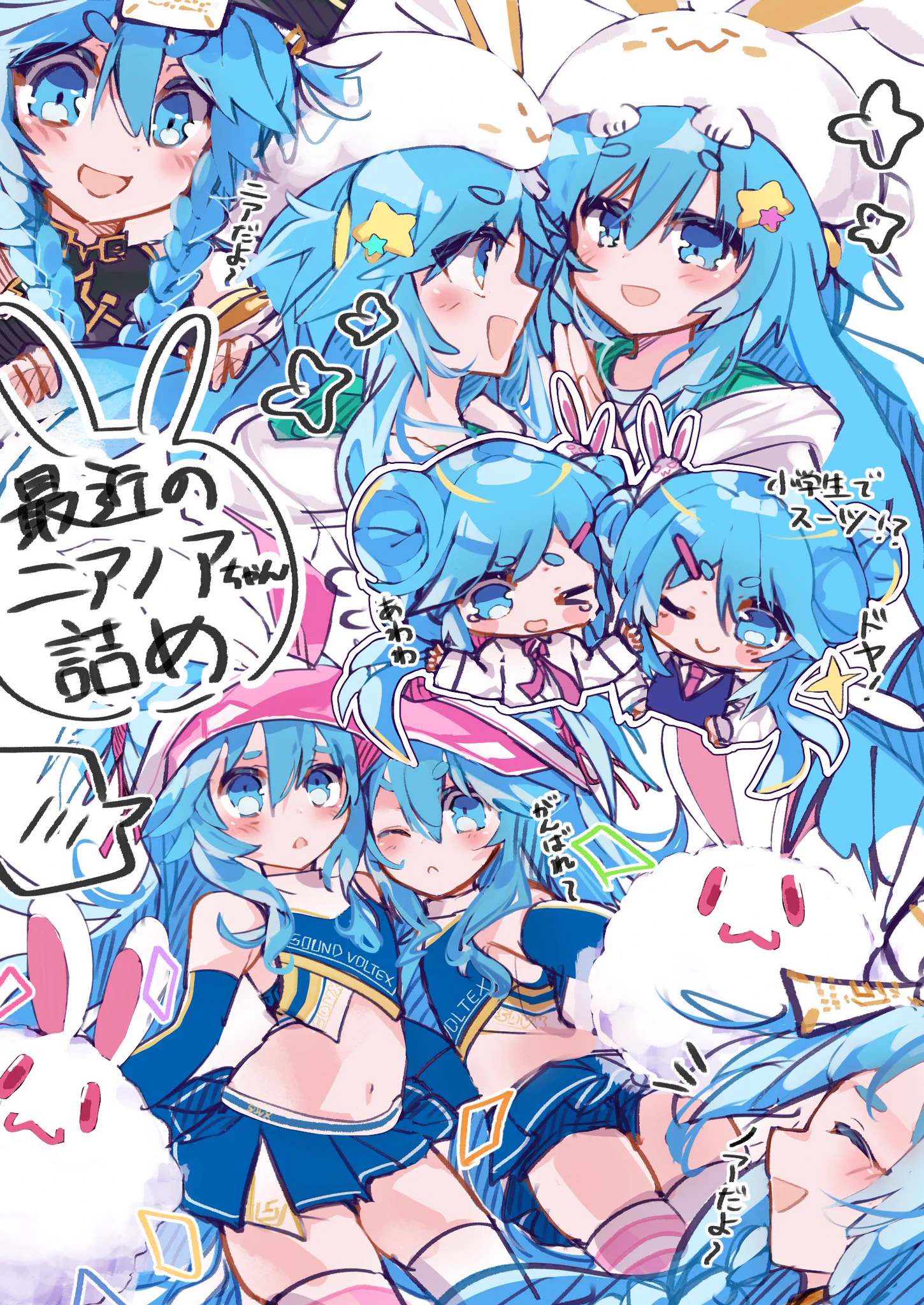 こめっと on X: 