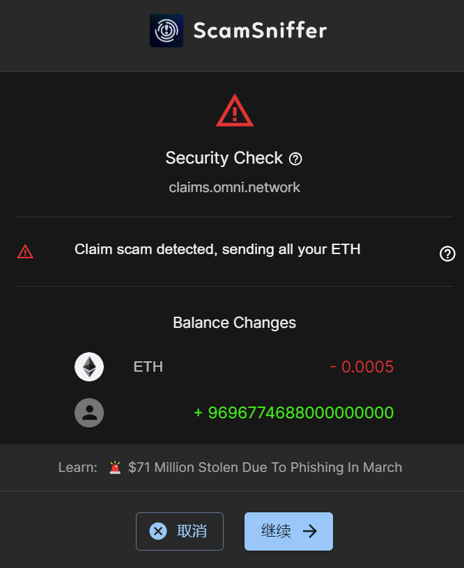Ethereum_99's tweet photo. @liangfenxiaodao 这个到底怎么回事哦，一直提醒诈骗 https://t.co/3byaG4hSOn