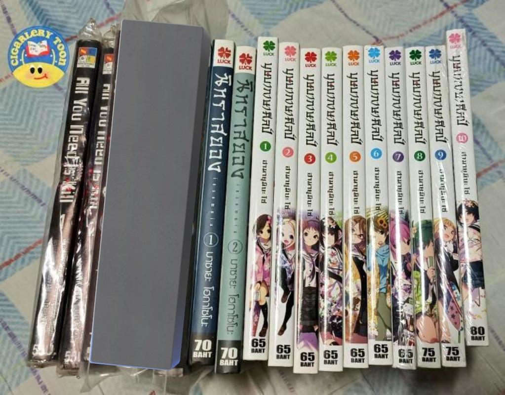 cigarlery's tweet photo. ปล่อยจ้าา ของแรร์!
1.บุษบาภาษาศิลป์ ครบจบ เล่ม1-6สภาพบ้าน เล่ม7-10มือ1 🔥- 3200
2.All you need is kill มือ 1 ล้วนๆ ✨(มีตำหนิโดนรัด)- 450

#ตลาดนัดมังงะ #หนังสือการ์ตูน #มังงะ #หนังสือมือสอง #มังงะมือสอง #ตลาดนัดยูริ  #ตลาดนัดมังงะมือสอง https://t.co/Wgl0TN00Cu