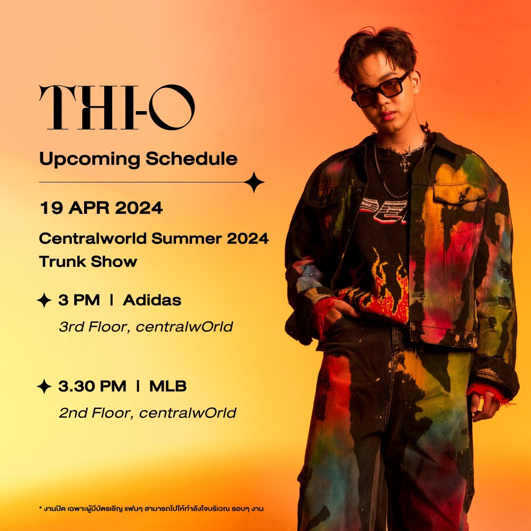 UPDATE | #THIO_SCHEDULE

19 APR 24 
Centralworld Summer 2024
Trunk Show

📍งานปิด เฉพาะผู้มีสิทธิเข้างาน มาให้กำลังใจได้บริเวณรอบงาน แล้วเจอกันครับ 🌻

#THIOTHAMM 
#THIOOFFICIAL

หมายเหตุ: กรณีมีตารางงานอัปเดตจะแจ้งให้ทราบเพิ่มเติมอีกครั้งครับ