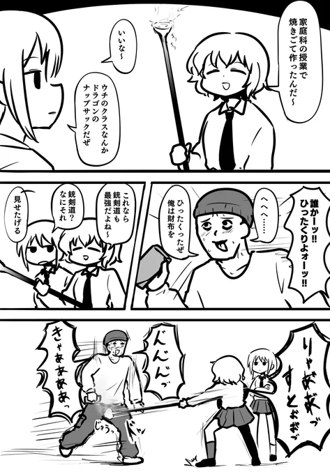 烙印 