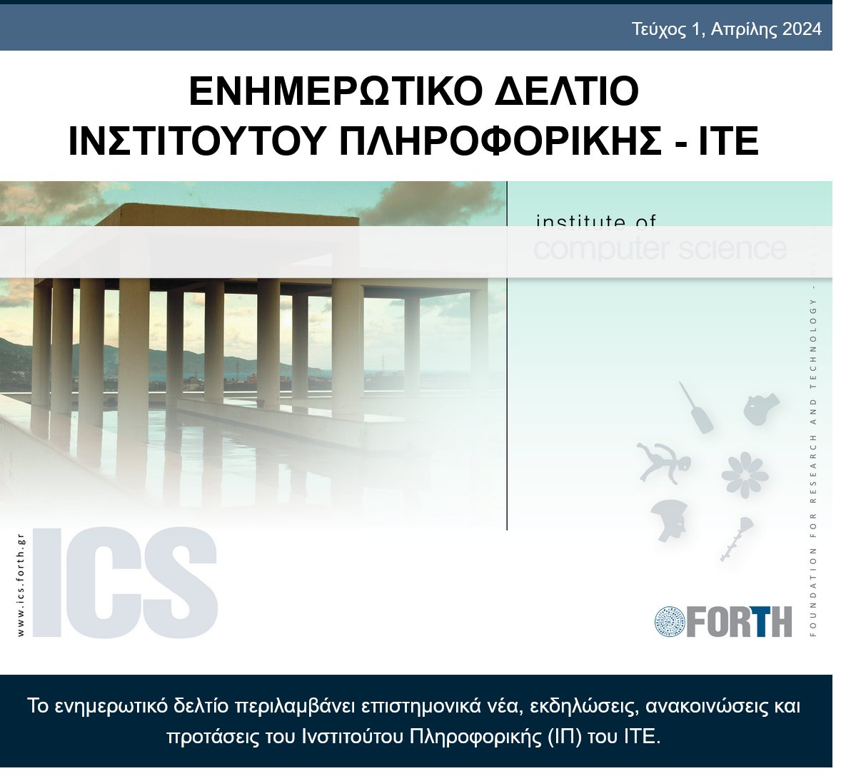 ICS_FORTH tweet media