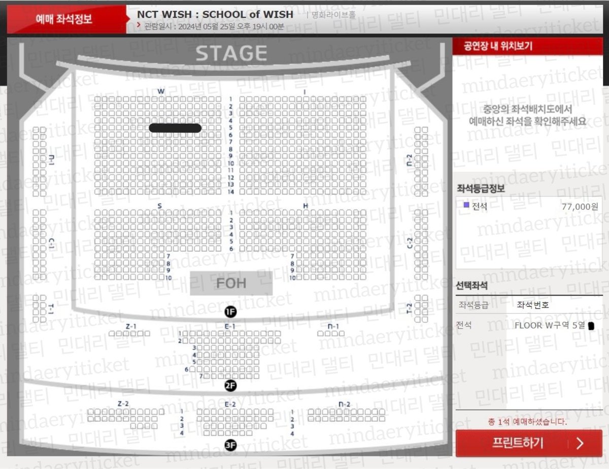 mindaeryiticket tweet picture