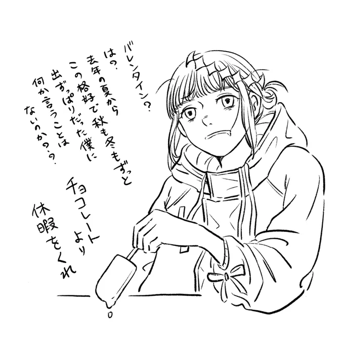 🦋にあげてたバレンタインのオベロン 