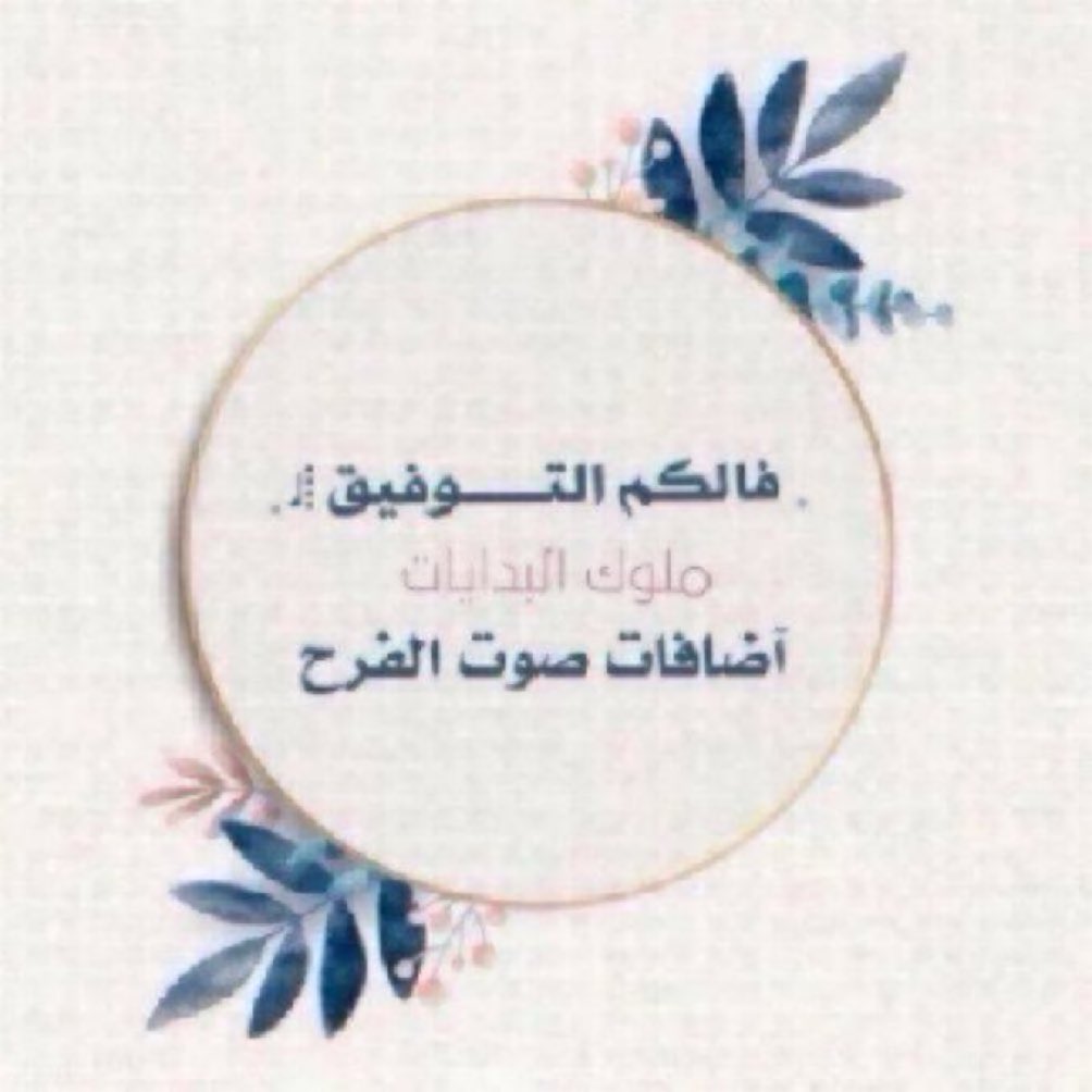 Abood7415G tweet picture