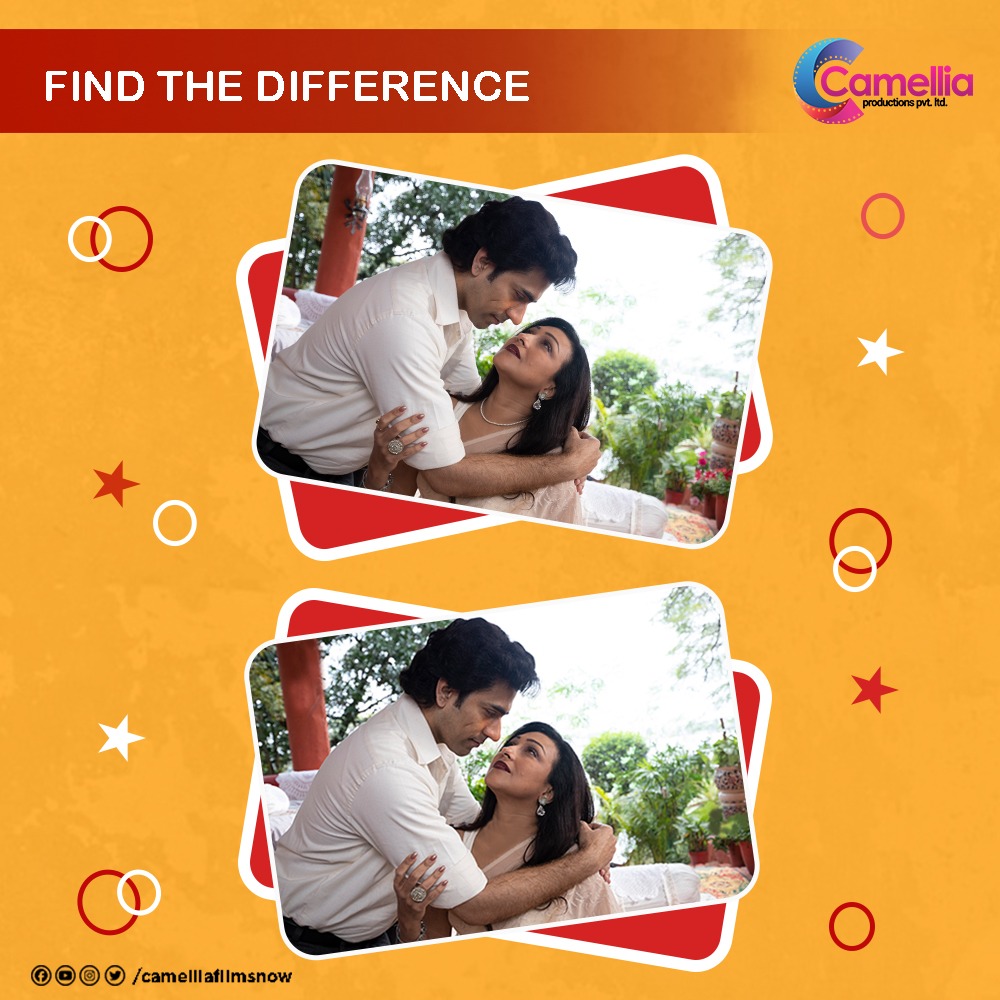 Find the difference ! 
#Dailypost #Camelliaflims #Likecontest #Engagement #Bengalimovie #Entertainment