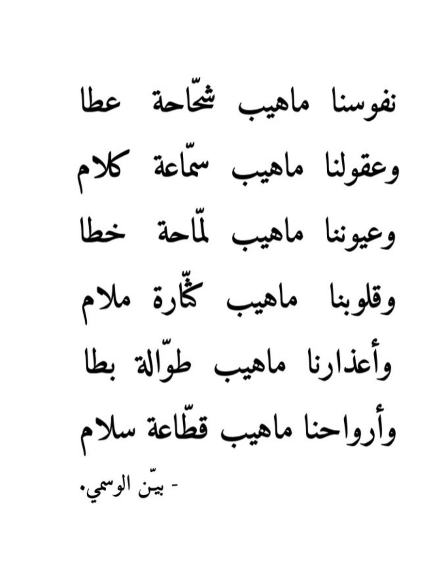 محمد النعيمي tweet media