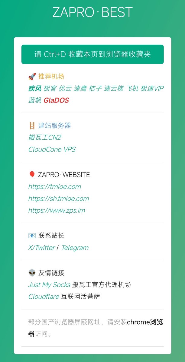 欢迎访问 api.zps.im 不迷路