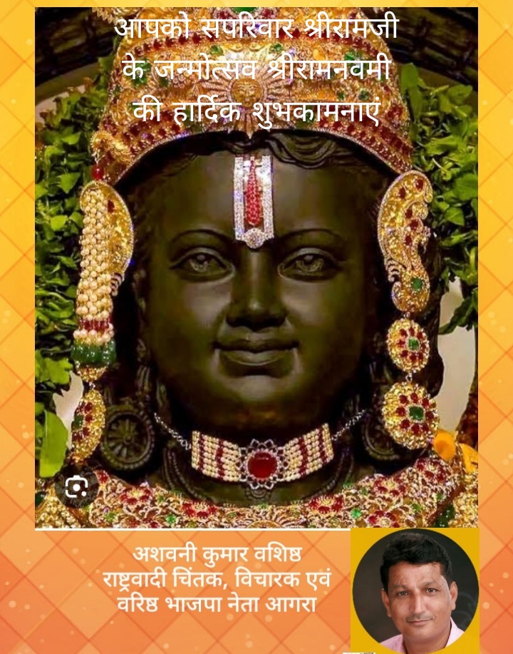 akvashishth2011's tweet photo. @RubikaLiyaquat https://t.co/75HKjlOH5A