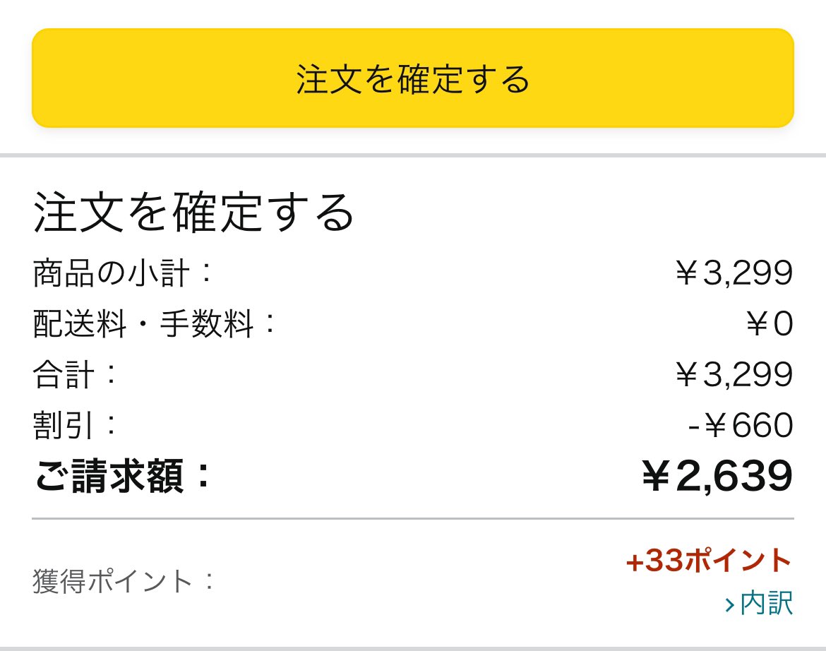 NUUtrade's tweet photo. 実質639円~1639円で購入可能なモバイルバッテリー⁉️50000mAh大容量

元値3299円▶︎30%off▶︎2639円
購入したら、商品の中にあるカードから
公式LINEへ。

レビュー投稿で
Amazonギフトor PayPayで1000~2000円GET🔥🔥🔥

欲しい方は是非🥺
▶︎ https://t.co/JQDnncF9es https://t.co/ifdy7sfdtB