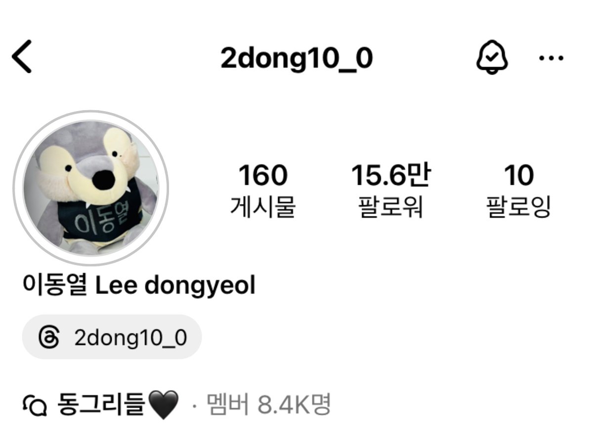 UAreMyHoneyCake's tweet photo. [🐱] 240417

인스타그램 아이디, 프로필 사진 변경‼️
2._.45x > 2dong10_0

ㅡ
#이동열 #LEEDONGYEOL https://t.co/ilUb26Tfsn