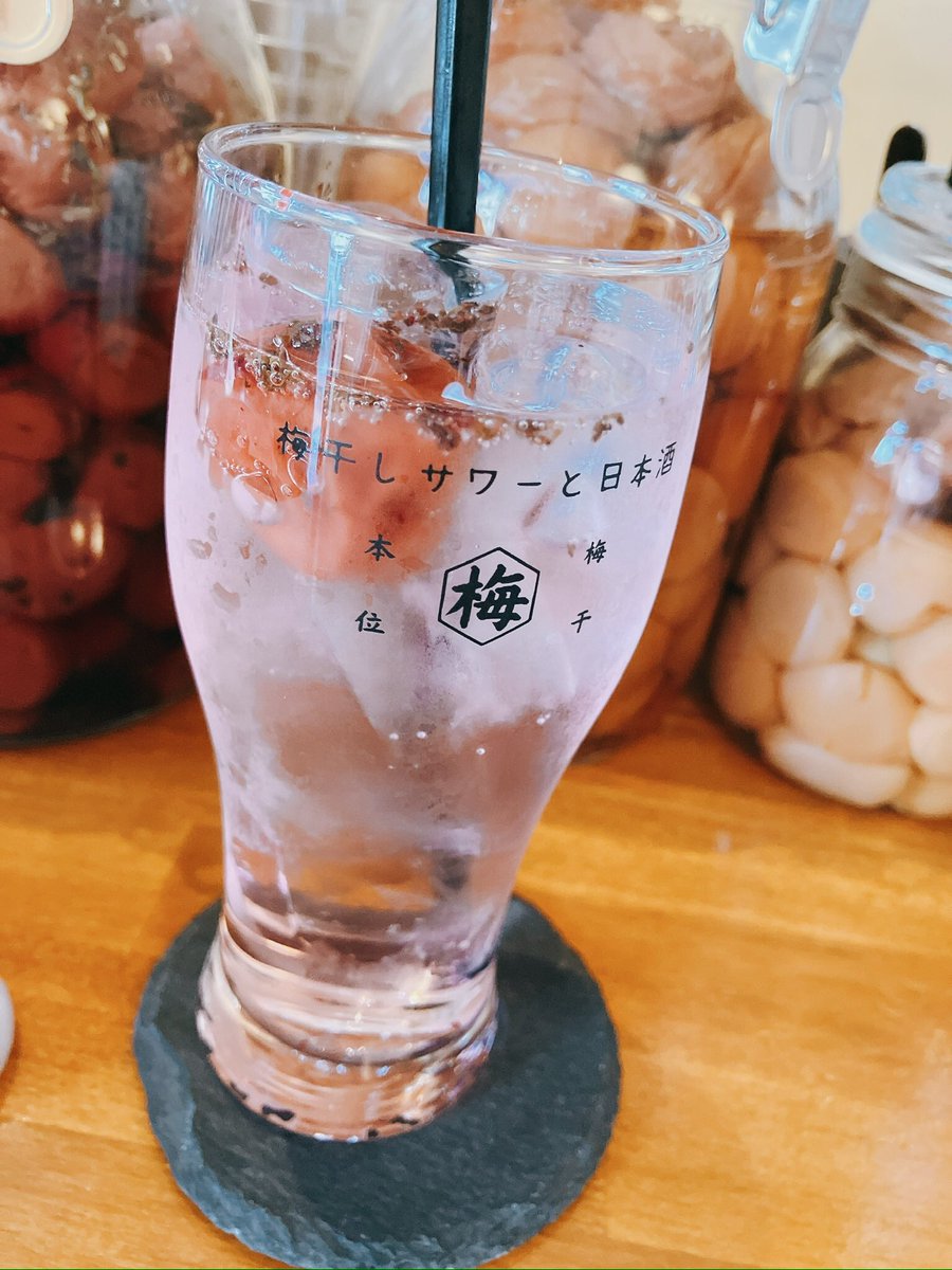 misisipp34's tweet photo. だし的な梅干しサワー美味しすぎて常飲したい
ネギトロといぶりがっこも良いものよ https://t.co/ZeEC4CDpS7