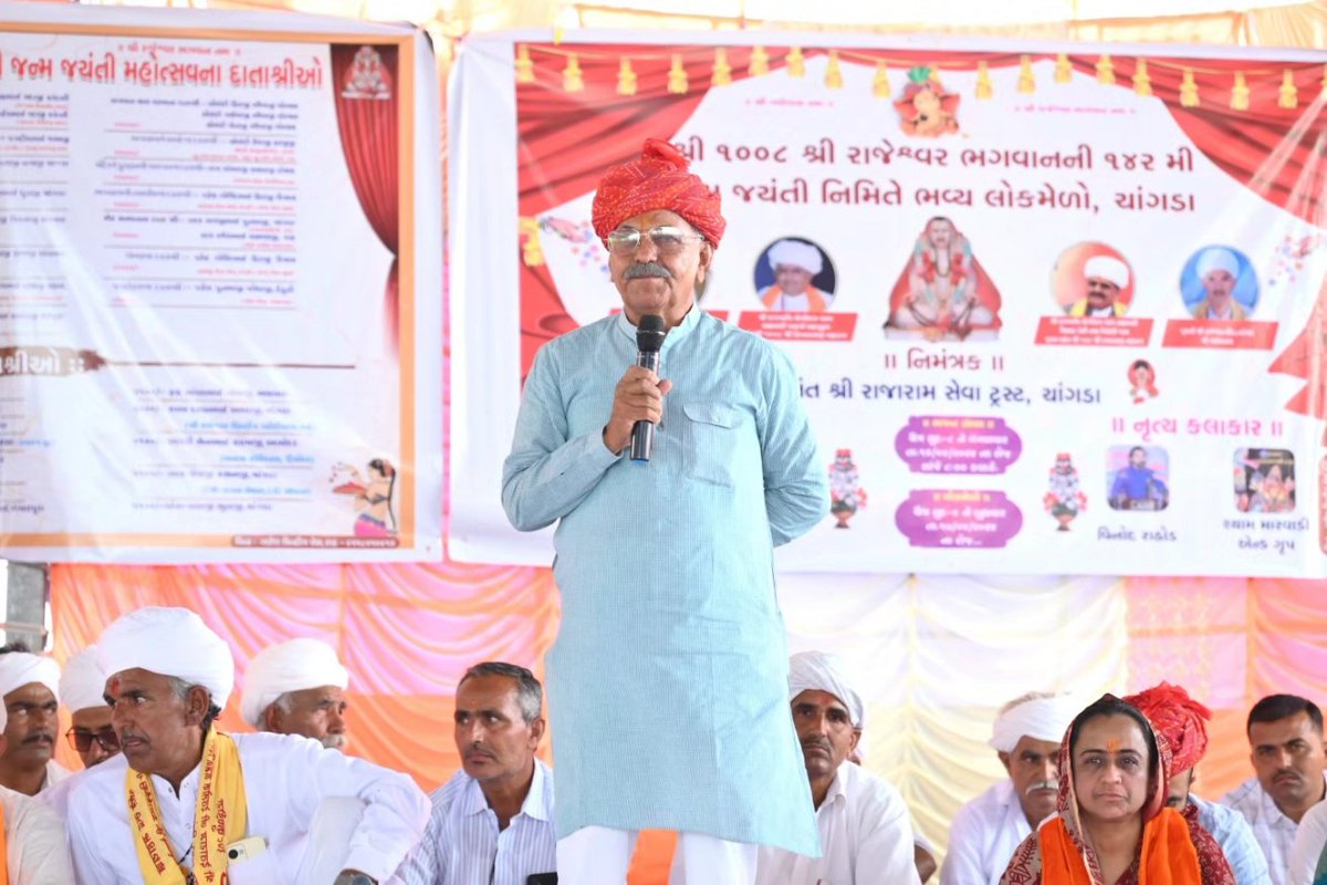 iRekhachaudhari's tweet photo. સંત શ્રી રાજારામ સેવા ટ્રસ્ટ, ચાંગડા દ્વારા શ્રી ૧૦૦૮ શ્રી રાજેશ્વર ભગવાનની ૧૪૨ મી જન્મજયંતિ નિમિતે આયોજિત ભવ્ય લોકમેળોમાં ઉપસ્થિત રહીને પરમ પૂજ્ય સાધુ સંતોના આશીર્વાદ લીધા.

આ પાવન પ્રસંગે સર્વે શ્રદ્ધાળુઓ સાથે મોદી સરકારે જનકલ્યાણ અને રાષ્ટ્રહિતમાં કરેલા કાર્યો સંદર્ભે સંવાદ કર્યો અને સો ટકા મતદાન ભાજપ તરફી કરી ૪૦૦ પારના સંકલ્પને મજબૂત કરવાનો અનુરોધ કર્યો.

#bjp #AbkiBar400Par #narendramodi #drrekhabenchaudhari
