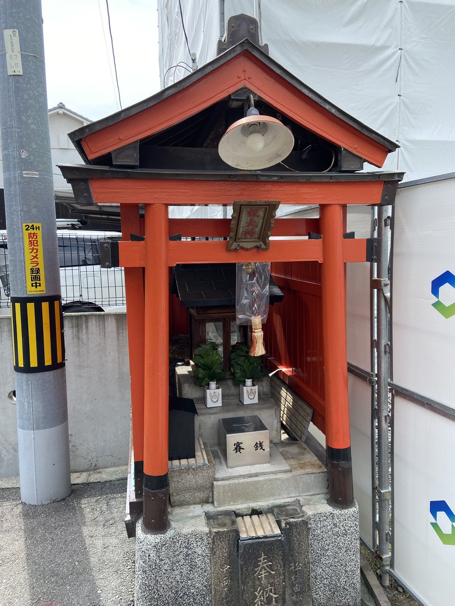 Little shrine in #Osaka #Japan 😎