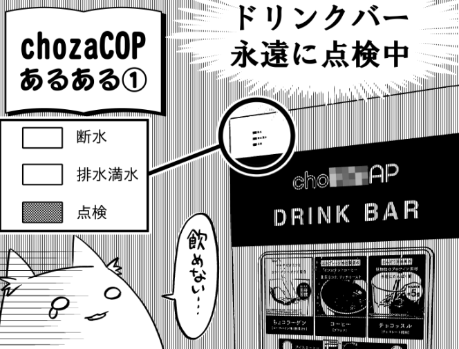 某全国展開24h無人ジムのあるあるです!
 #ちん画 