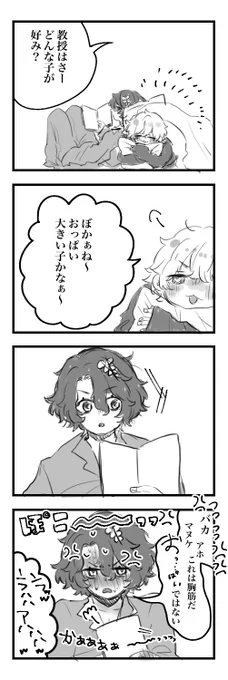 アベンシオ 