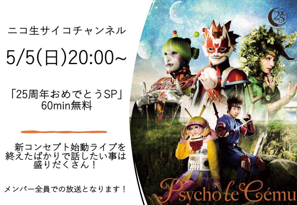Psycho le Cemu on X: Psycho le Cemu on X: