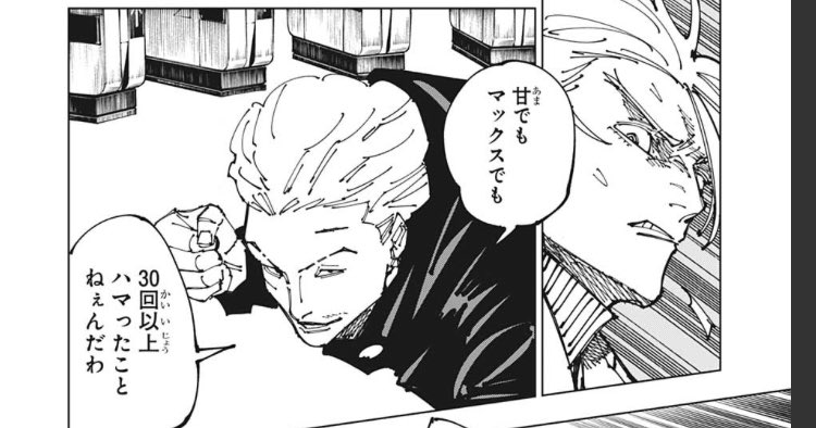 対あり 
