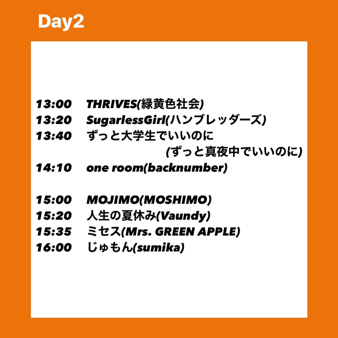 sagauniclover's tweet photo. 佐賀大学軽音楽サークルCLOVER
新歓ライブ2024のタイムテーブルです！
┈┈┈┈┈┈┈┈┈┈
4/20,21 13:00~
大学会館F2演習室
┈┈┈┈┈┈┈┈┈┈
途中入場退出可能なので気軽に見にきてください〜☺️ https://t.co/SMcxqM0aV7