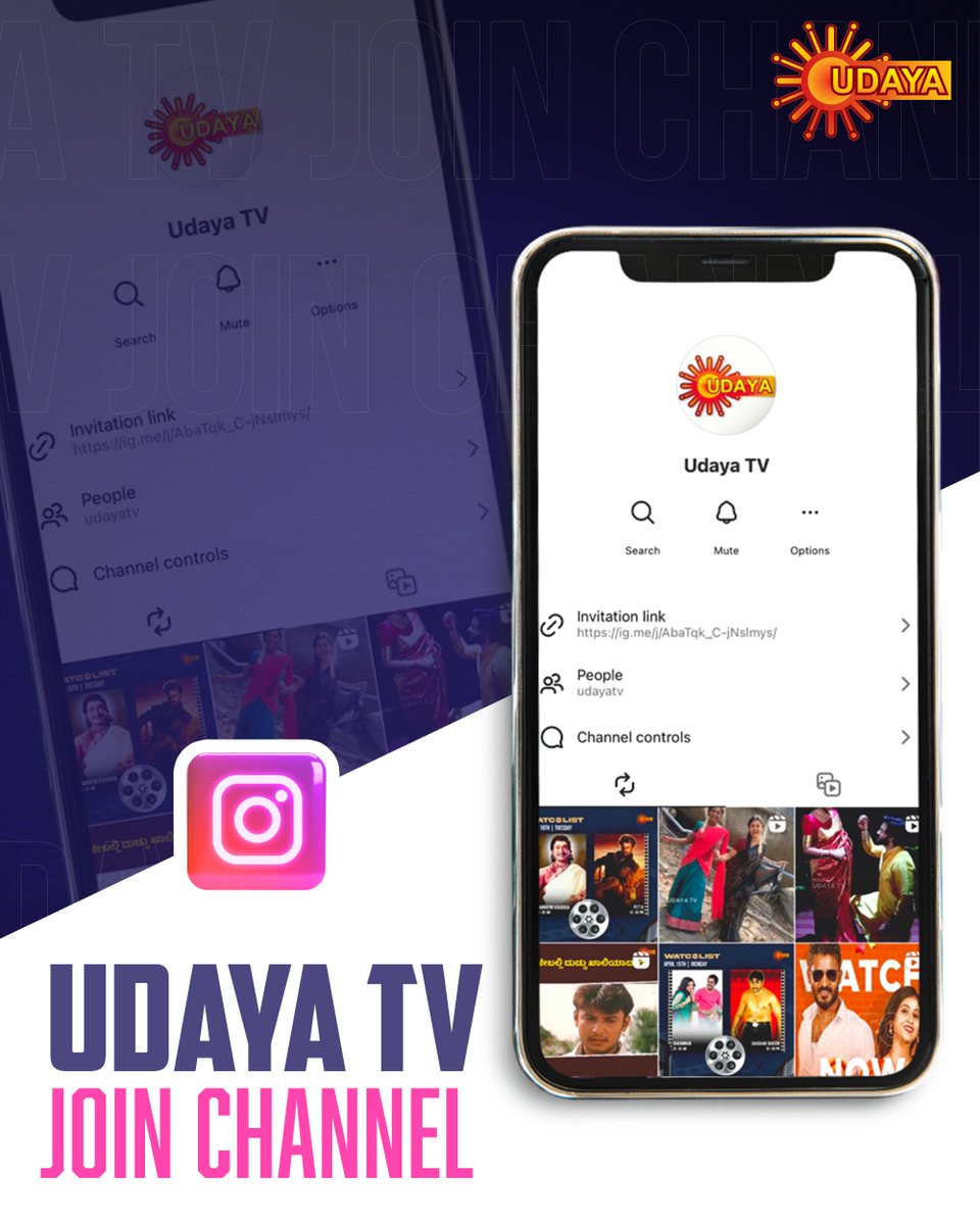 Latest Updatesಗಾಗಿ Broadcast ಚಾನೆಲ್ ನಲ್ಲಿ ಉದಯ ಟಿ.ವಿ ನ ಫಾಲೋ ಮಾಡೋದನ್ನು ಮರಿಬೇಡಿ! #UdayaTV #UdayaEntertainment #broadcastchannel ig.me/j/AbaTqk_C-jNs…