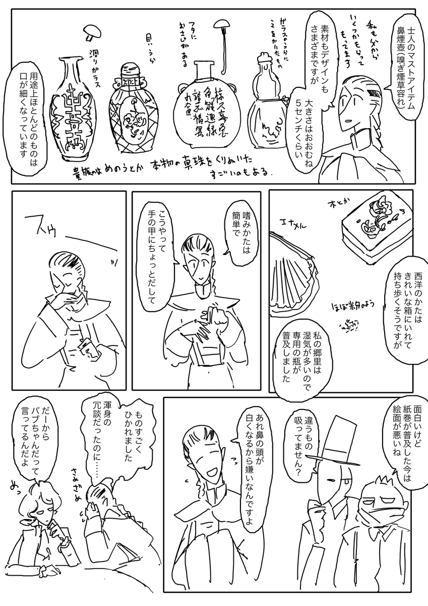 この辺とか(再掲) 