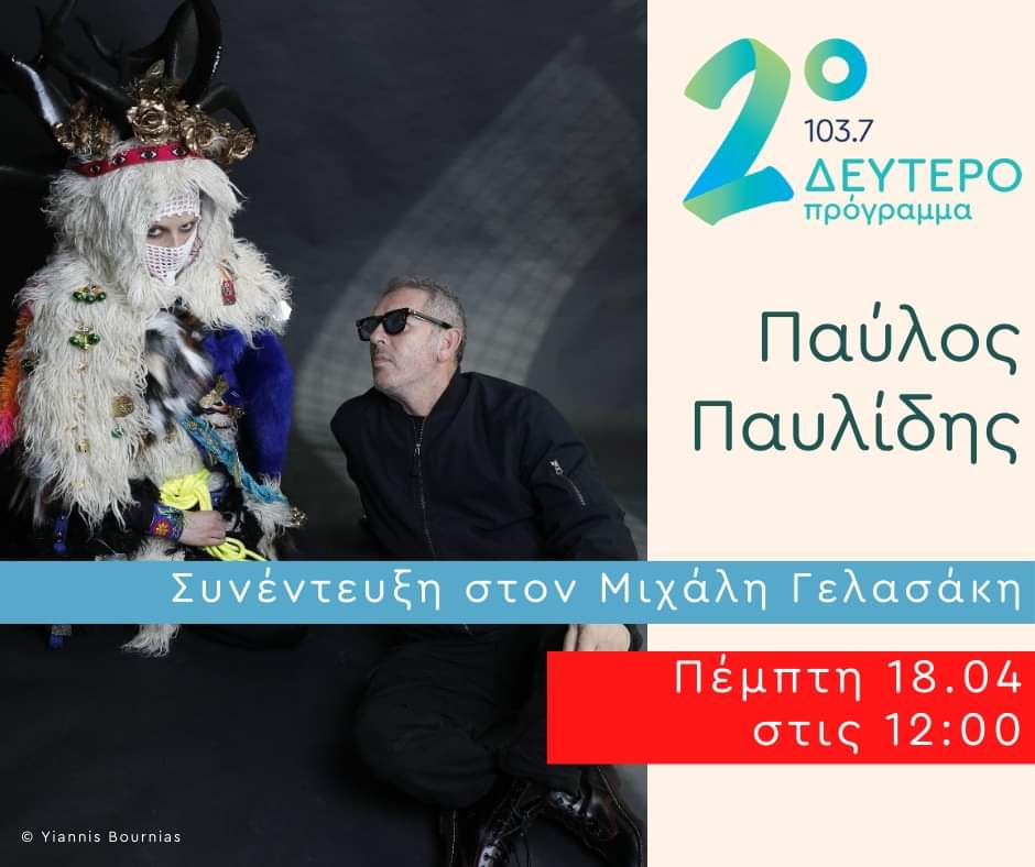 mgelasakis's tweet photo. https://t.co/2OdYUEky6p