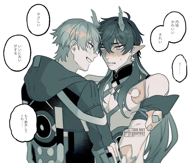 目を逸らしたり照れたりしたら負け
らくがき

穹丹/caeheng 