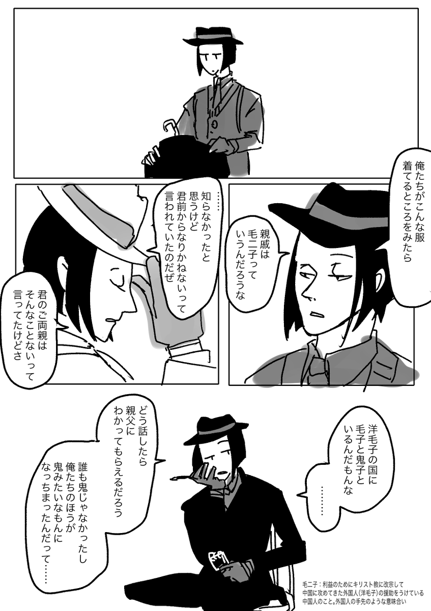 この辺とか(再掲) 