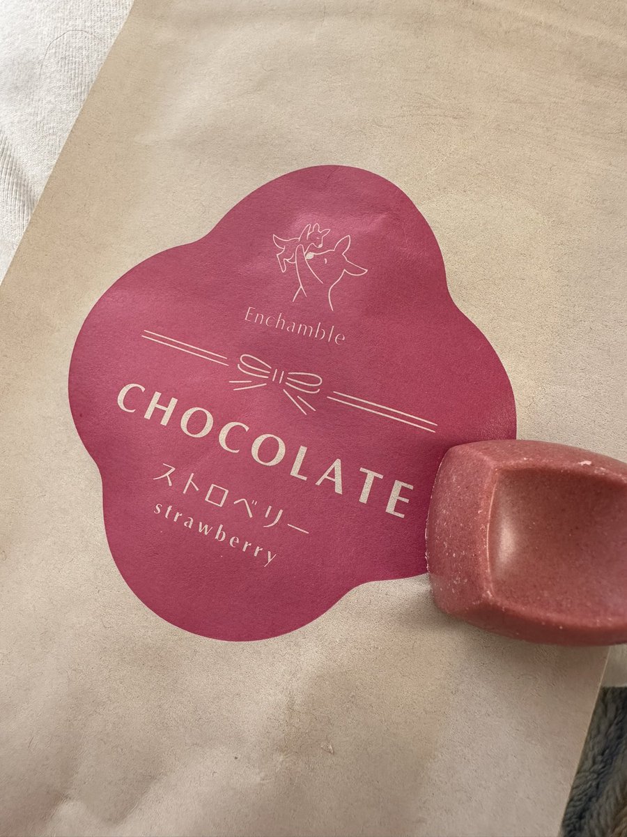 enchamble's tweet photo. 毎日頑張っている皆さんへ🌸
今では数多くのチョコレートが販売されておりますが、Enchamble は女性のためのチョコレートで葉酸、鉄、ビタミンB12が豊富に含まれているんです!
大切な休憩の時間だからこそ、しっかり栄養補給もできると嬉しいですよね☺️
#アンシャンブル #enchamble #Enchamble https://t.co/GI7AsLidMR