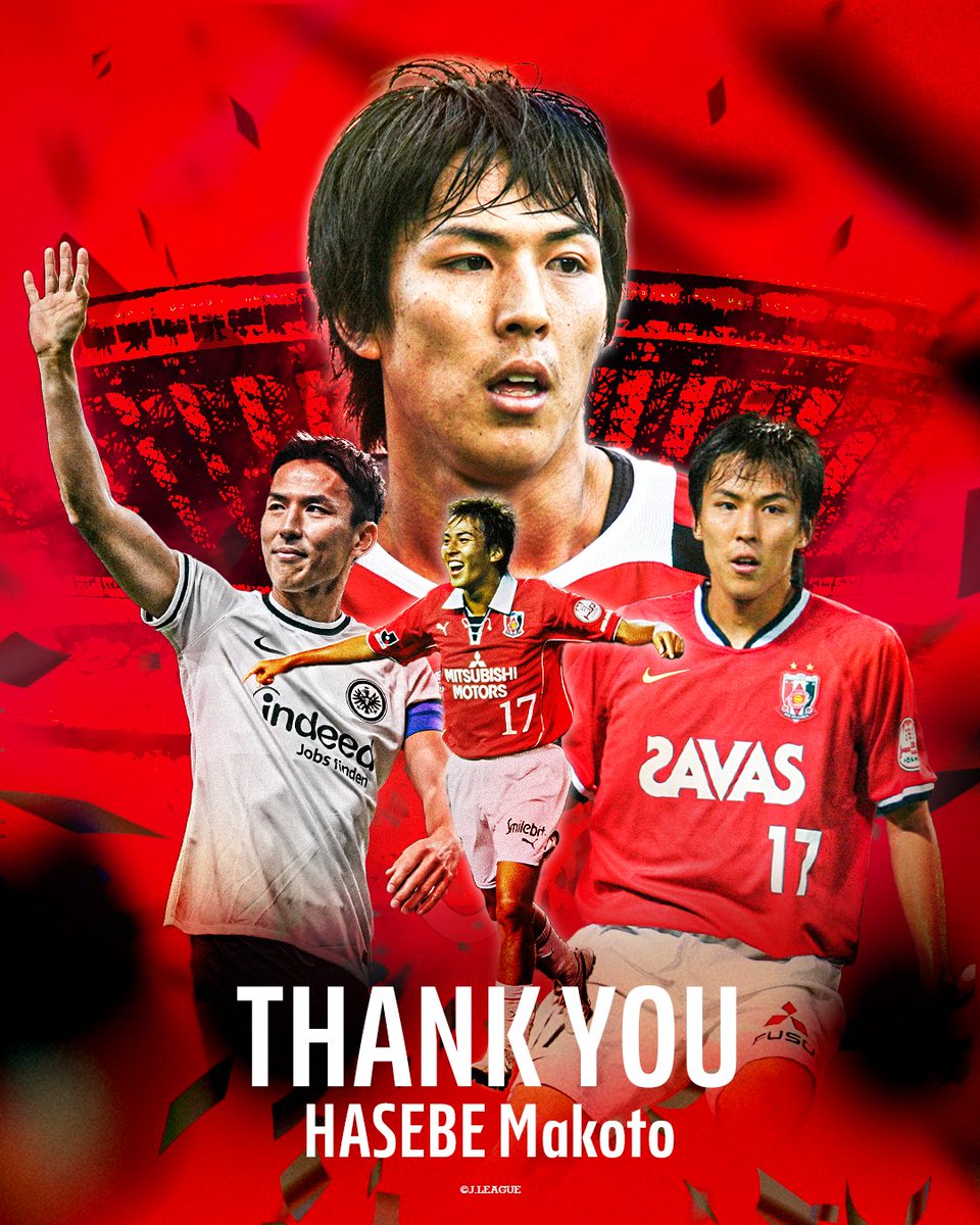 ありがとう、長谷部誠。 長谷部誠 選手が、今シーズンをもって現役を引退することを発表しました。 #MakotoHasebe @eintracht_jp @REDSOFFICIAL
