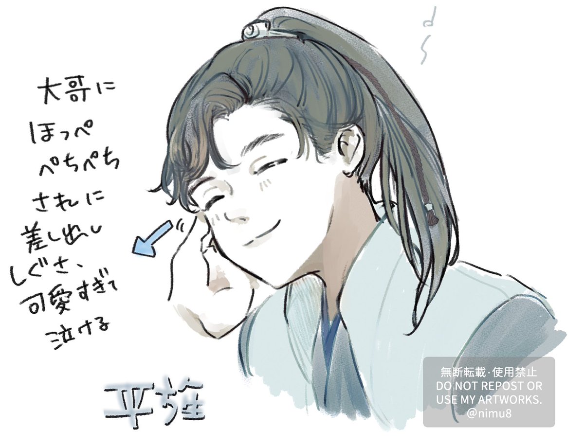 #琅琊榜弐
完走しました平旌大好きすぎる 