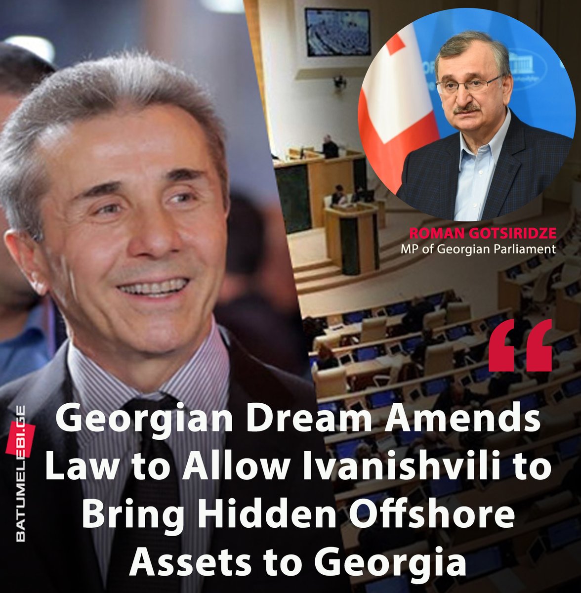 🔴After #RussianLaw was passed in its first reading, April 17, @GeorgianDream41 quickly supported a change in the Tax Code in its first reading as well. 
📢This amendment allows businesses registered in offshore zones to be easily relocated to #Georgia. 
📌batumelebi.ge/news/523968/