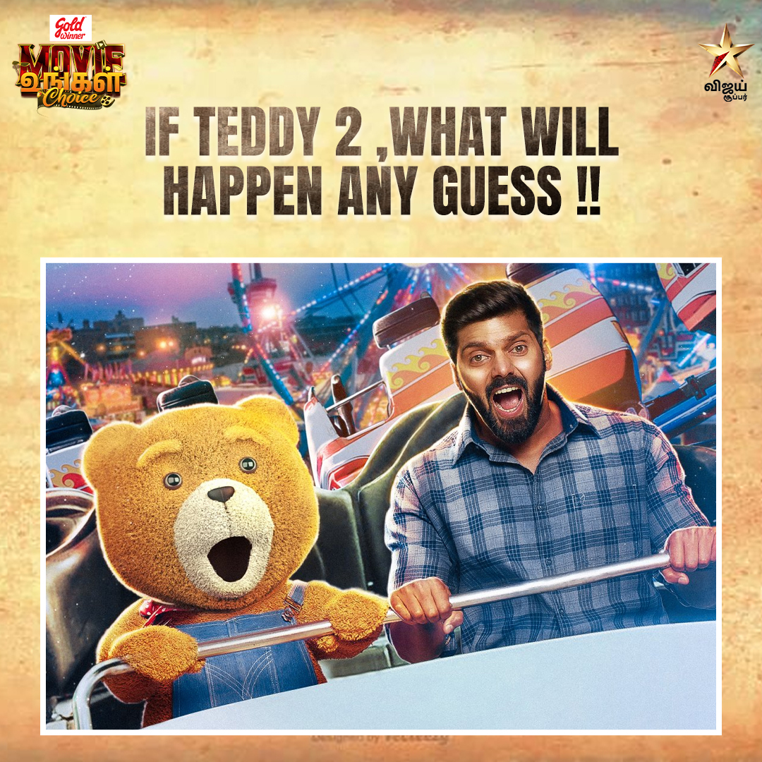 Whats your Story makkale?

#VijaySuper #SuperCinema #MovieUngalChoice #Teddy