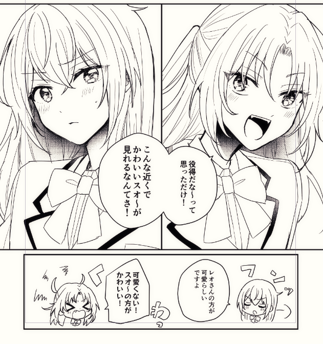 のすけ(@_nskshun) さんのマンガ一覧 : リツイート順 : 13ページ目