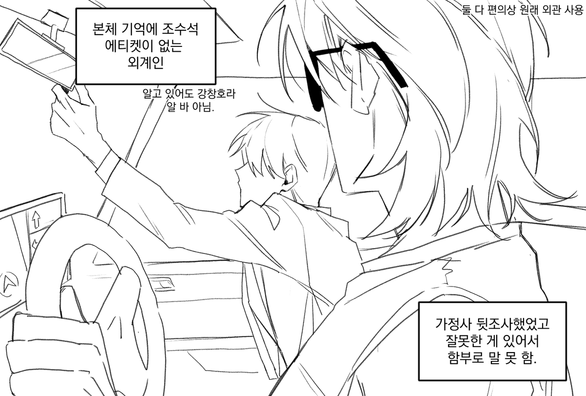 sari_novel_'s tweet photo. #이착헌
그냥 붙여만 놓으면 웃겨 https://t.co/Gn350LjWfY