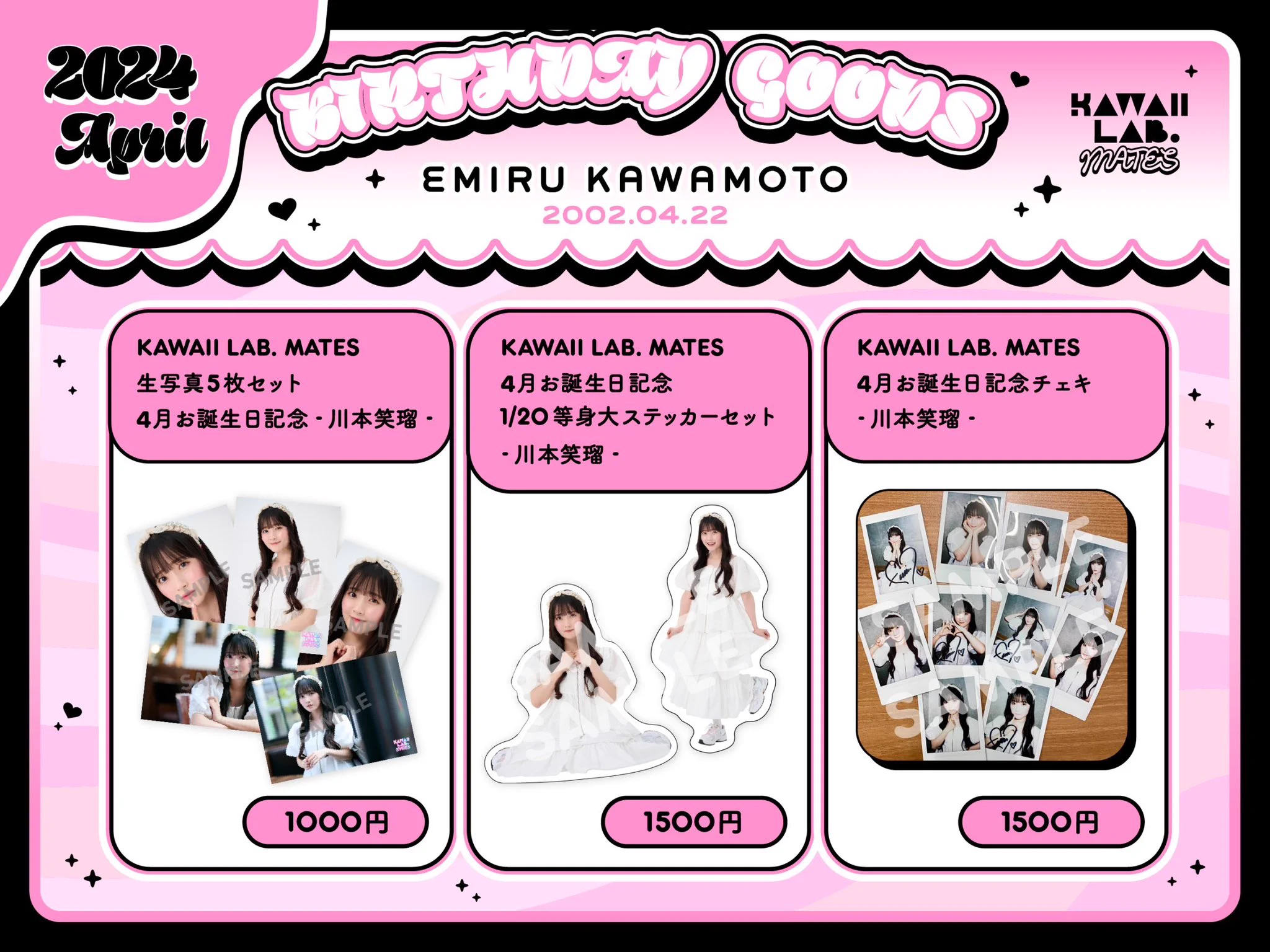 KAWAII LAB. on X: 
