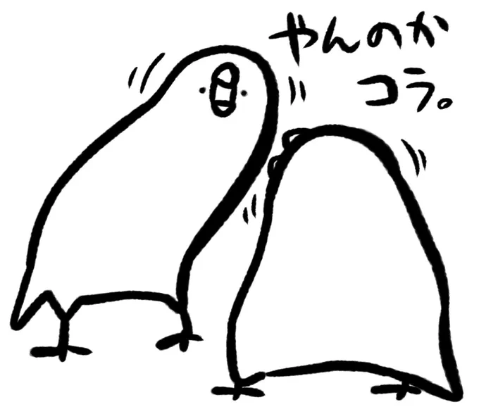 前哨戦:ユラユラ睨み合い 