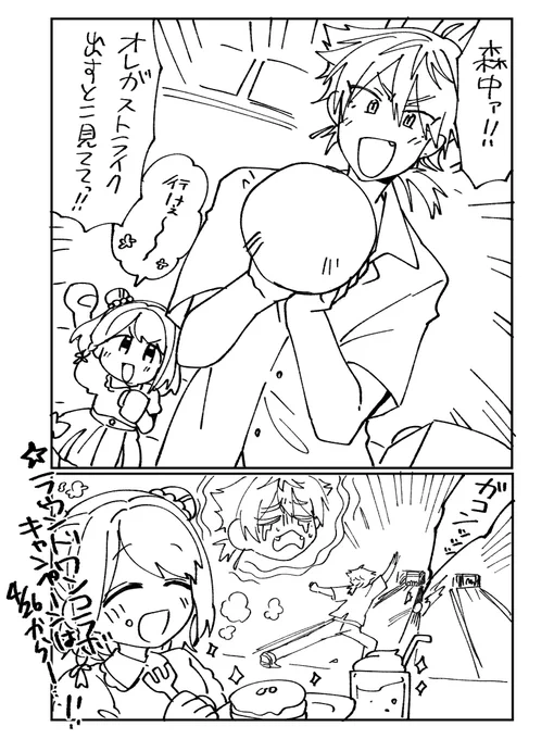 ラウワン、かざガクさんコラボたのしみだな 