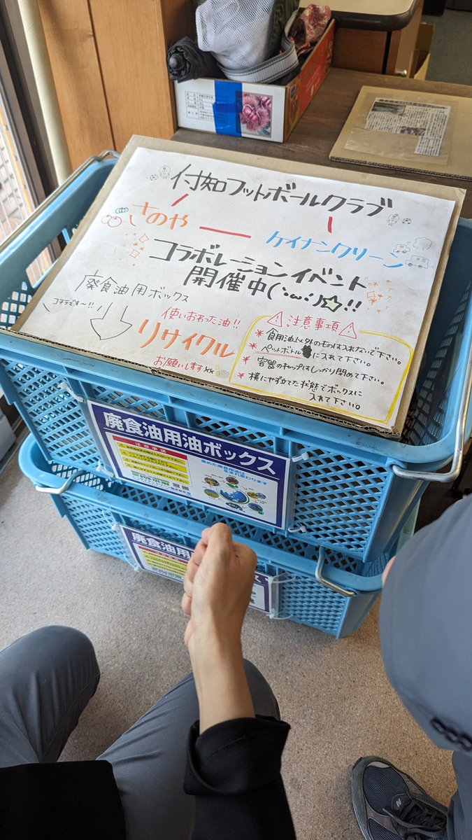 halloffame81's tweet photo. 今日はとっても眺めの良い景色でインタビューでした。いやはや、素晴らしい町クラブが岐阜県は付知町(つけち)にありました。5月には記事化されます。素晴らしい事例に各地方の町クラブは大参考になるはずなんで、乞うご期待! #付知フットボールクラブ #JSAA #JapanSportsActivationAwards https://t.co/DK5guKlPXu