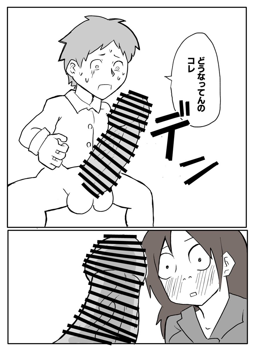 【skeb】夏休みの宿題を手伝ってくれる母親【9/12】 