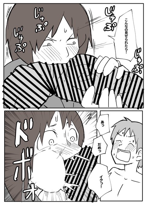 【skeb】夏休みの宿題を手伝ってくれる母親【10/12】 